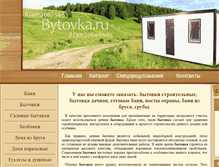 Tablet Screenshot of bytovka.ru